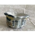 画像3: No.MA6533 <br>陶翠 (3)