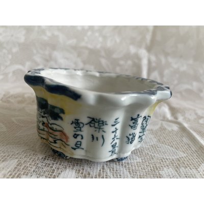 画像3: No.MA6533  陶翠