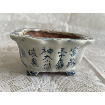 画像3: No.MA6536  陶翠