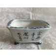 画像3: No.MA6539 <br>陶翠 (3)
