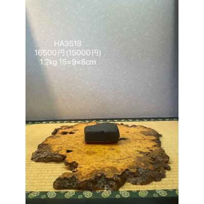 画像6: No.HA3518  瀬田川石