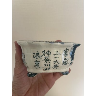 画像3: No.TB0604  陶酔　盆栽鉢