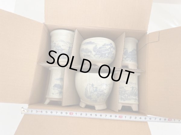 画像2: No.13A-73F  小品鉢セット 6個入り (2)