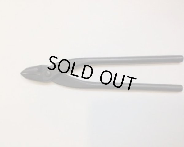 画像3: No.0018(S)  やっとこ(小) (3)