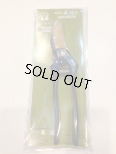 画像3: 昌国 No.2001  剪定ばさみ (3)