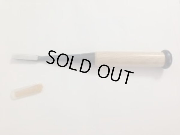 画像2: No.0038  接木用ノミ (2)