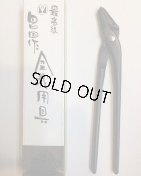 画像4: No.0117  神作り(大)新製品 (4)