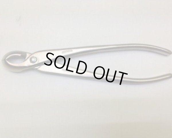 画像2: No.8716  白染め丸刃又枝切 (2)