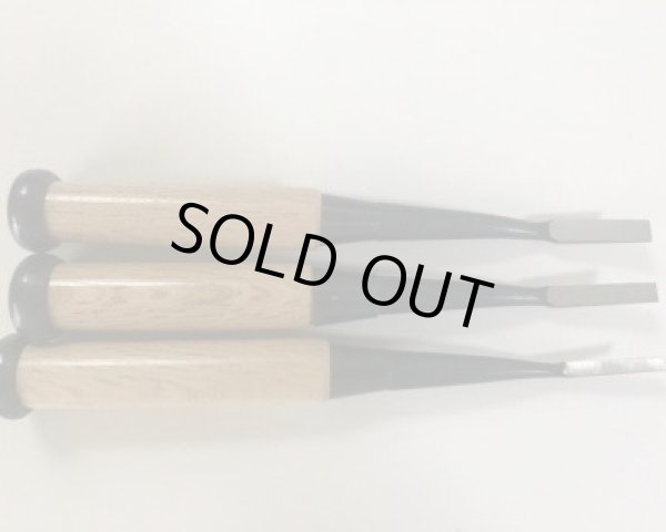 画像4: No.0038  接木用ノミ (4)