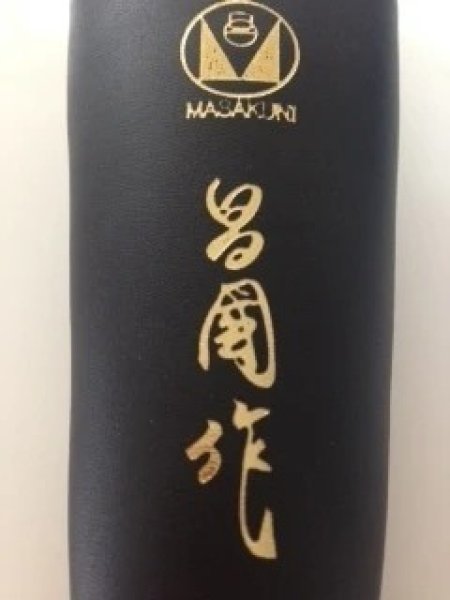 画像3: 昌国 No.3001  2001専用本革ケース (3)