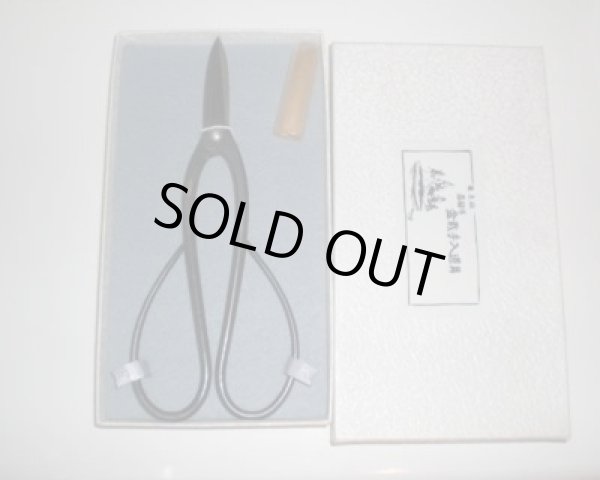 画像2: No.0102  特製黒磨長柄剪定鋏 (2)