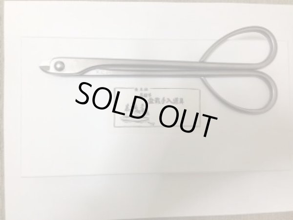 画像3: No.SS-8  新型針金切り鋏* (3)