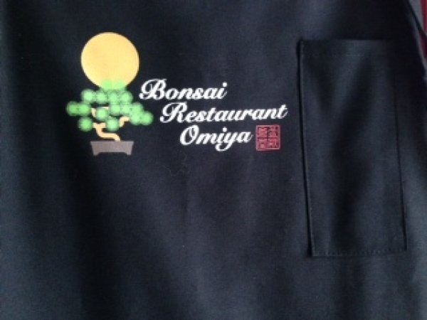 画像1: No.Bonsai apron(XL)  盆栽エプロン（XL) (1)