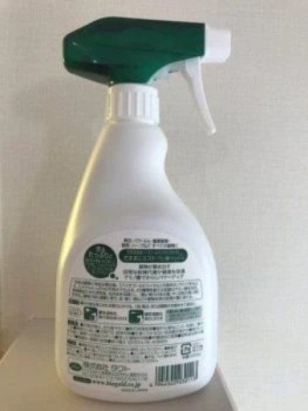 画像2: No.BGV DX  バイオゴールド きままにミスト アミノ酸プラス 天然水仕込 500cc (2)