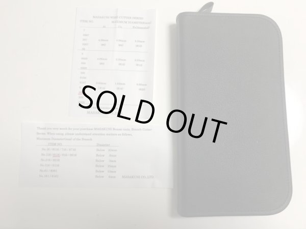 画像3: No.8033  白染め5点セット (3)