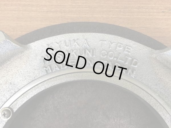 画像3: No.0030  回転台（小） (3)