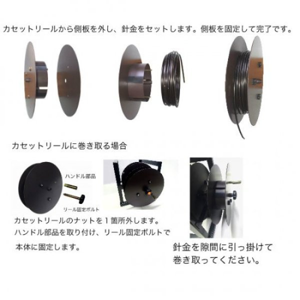 画像3: No.2387  新型ベンリール (3)