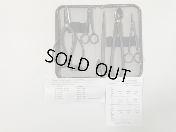 画像3: No.0033  5点セット (3)