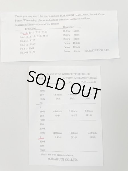 画像4: No.0033  5点セット (4)