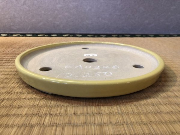 画像2: No.EA0226  鴻陽 (2)