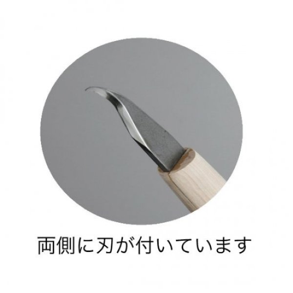 画像2: No.2296  ハイス鋼両刃神作刀 剣 (2)