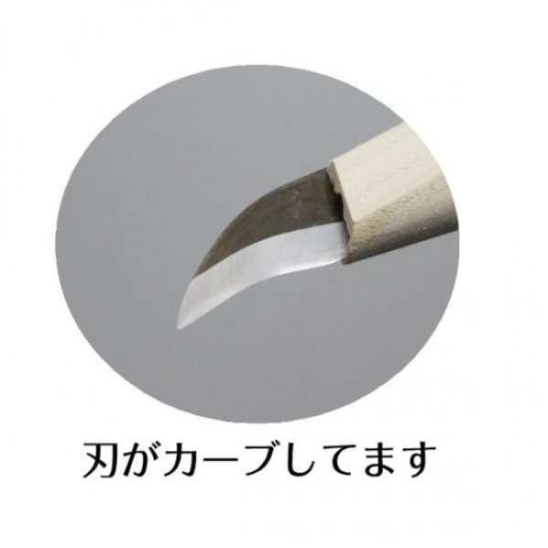 画像2: No.2289  木柄神作刀 剣 小 押 (2)