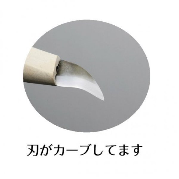 画像2: No.2295  木柄神作刀 剣 小 引 (2)