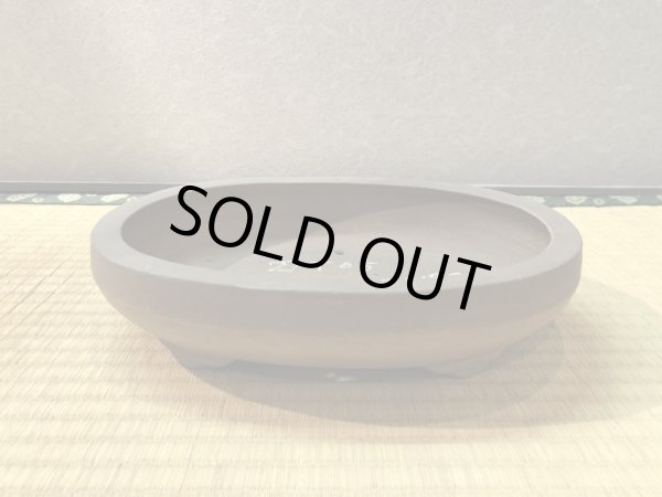 画像2: No.EB0182  和泉屋 (2)