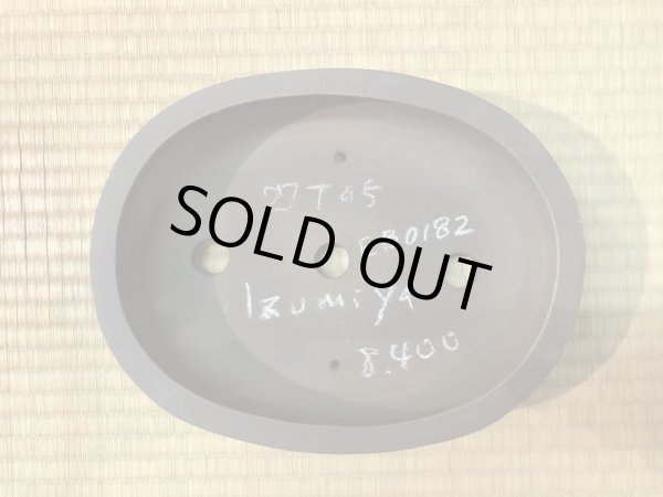 画像4: No.EB0182  和泉屋 (4)