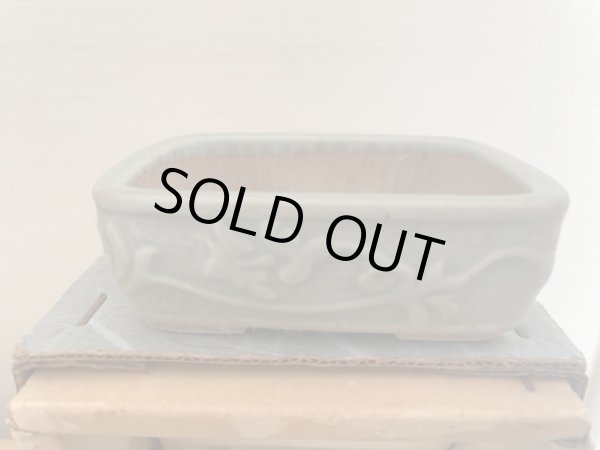 画像6: No.MI0201  瀬戸特製小品鉢3個セット (6)