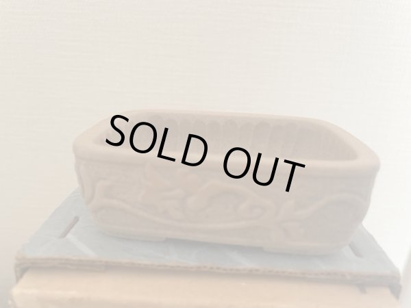 画像4: No.MI0201  瀬戸特製小品鉢3個セット (4)