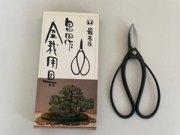 画像2: No.0101  特製黒磨剪定鋏 (2)