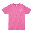 画像5: No.盆栽日本Tシャツ (5)