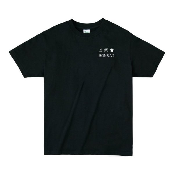 画像1: No.盆栽日本Tシャツ (1)