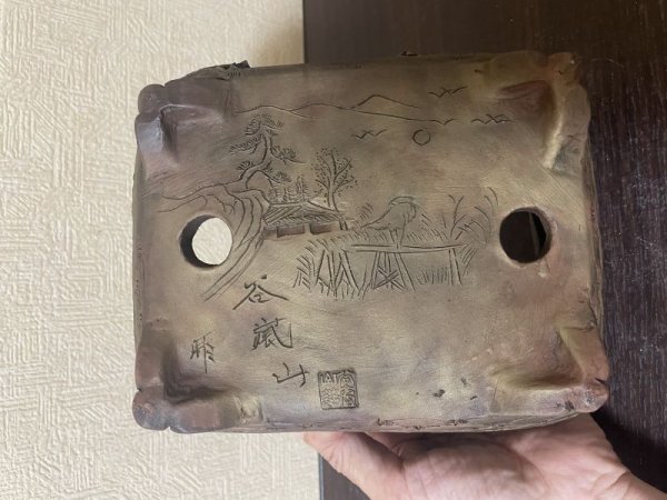 画像4: No.RA4505 嵐山 (4)