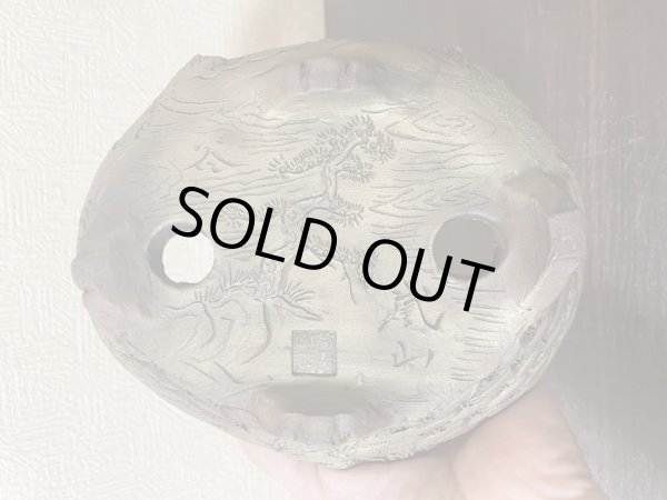 画像4: No.RA4502 嵐山 (4)