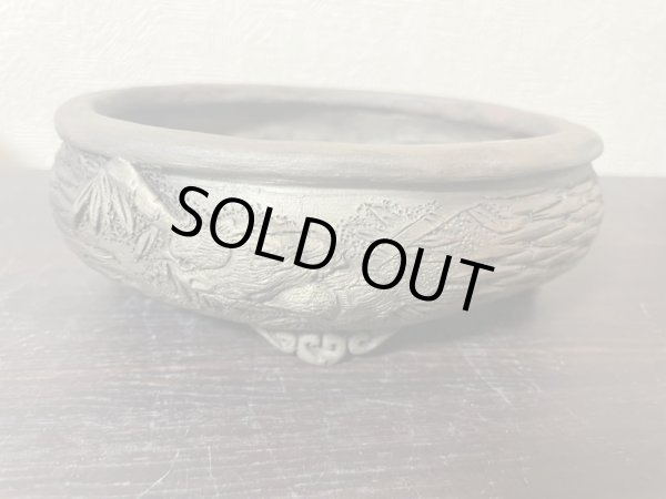 画像3: No.RA4502 嵐山 (3)