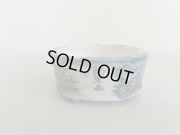 画像1: MB4801  陶翠 (1)