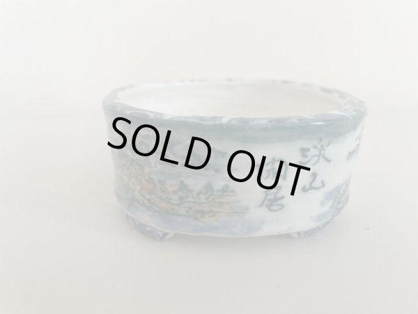 画像3: MB4801  陶翠 (3)