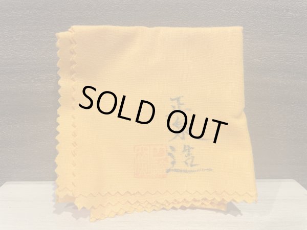 画像11: No.DA41209 鴻陽 (11)