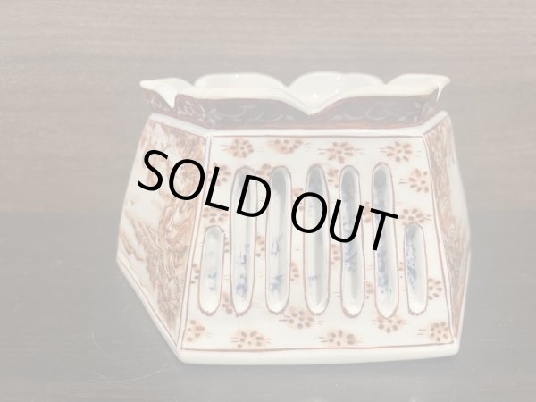 画像6: No.DA41209 鴻陽 (6)