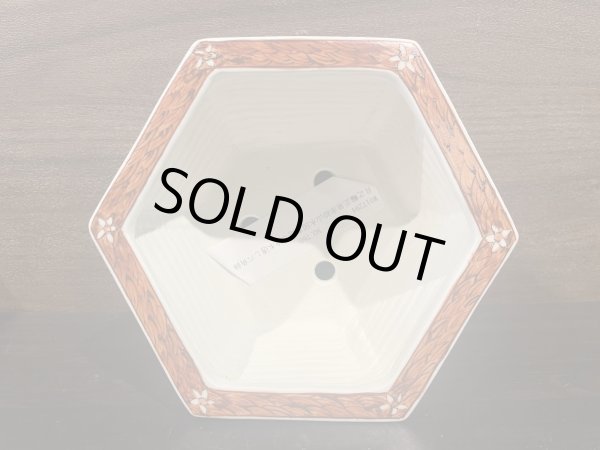 画像7: No.DA41209 鴻陽 (7)