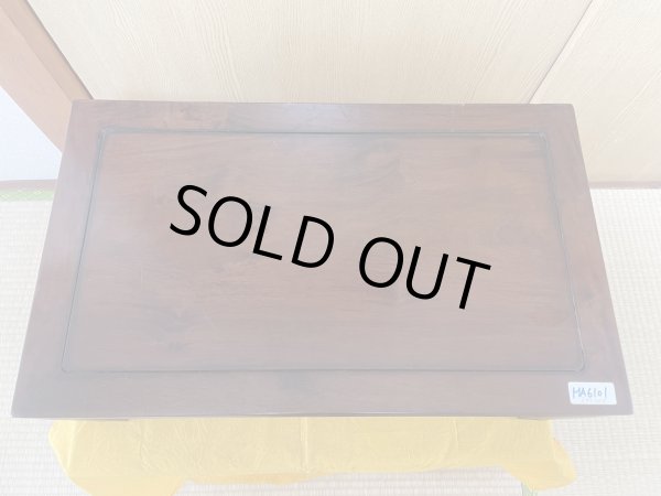 画像1: No.MA6101 卓(中古) (1)