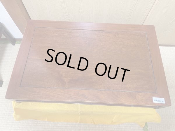 画像1: No.MA6102 卓(中古) (1)