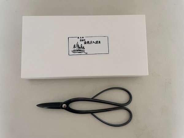 画像1: No.0352  別誂長柄剪定鋏(受注生産品)* (1)