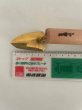 画像3: No.0020  こて(小) (3)