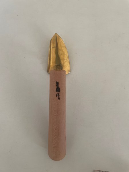 画像2: No.0020  こて(小) (2)