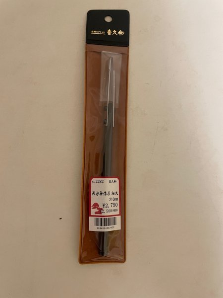 画像1: No.TB0505  喜久和　両刃神作刀　細丸 (1)