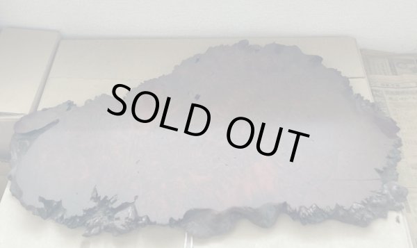 画像1: No.DO3732  地板 (1)