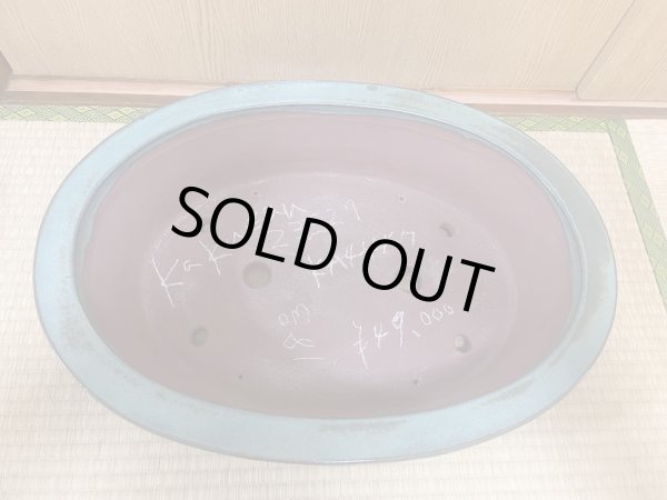 画像2: No.KA4447 角山 (2)